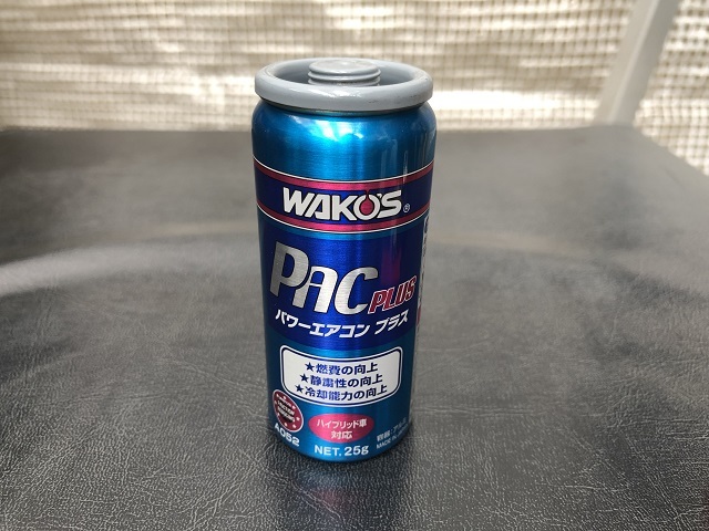 WAKO'S ワコーズ パワーエアコン プラス 添加剤 車 ガス 134a_画像1