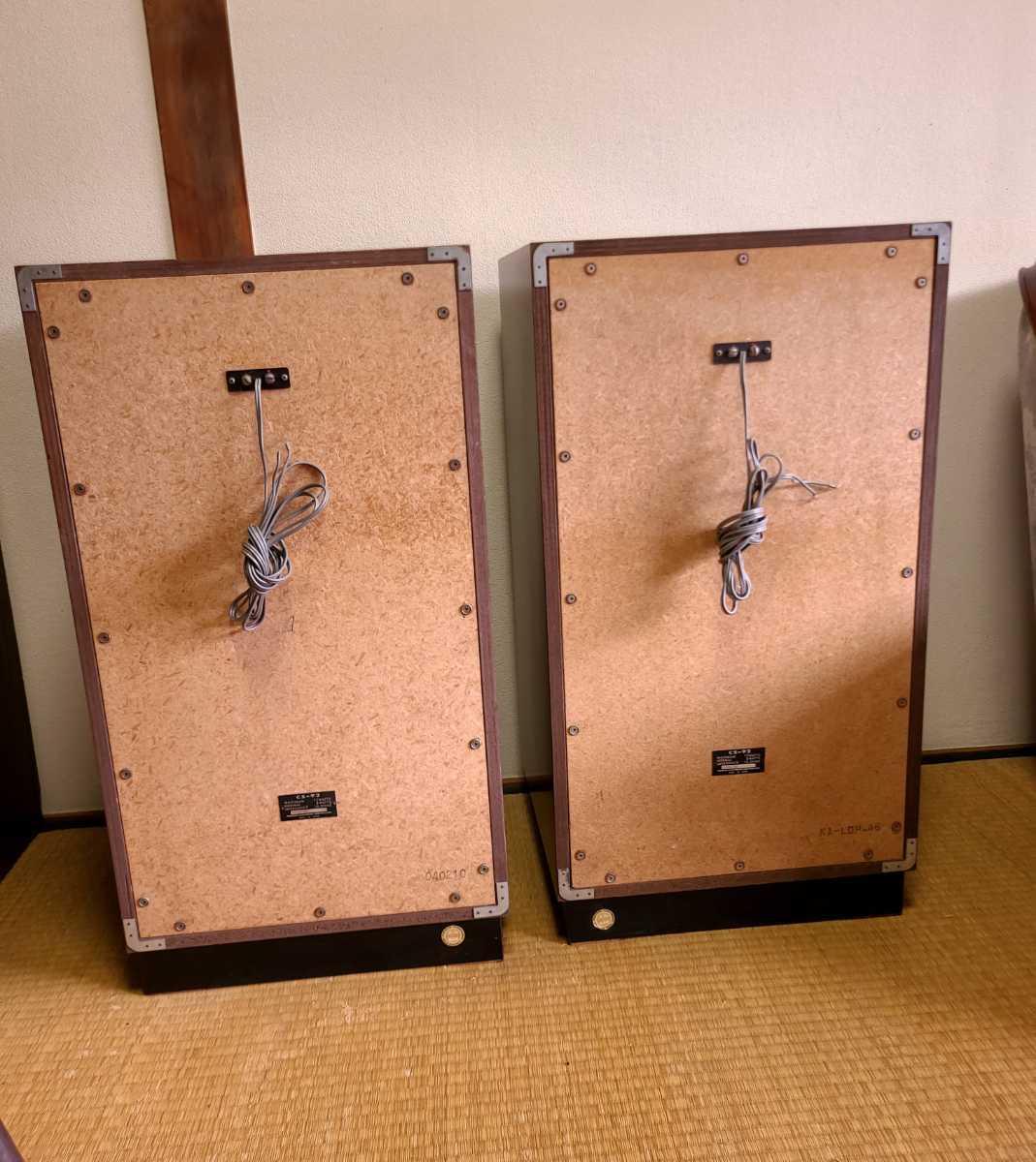  beautiful goods *Pioneer Pioneer CS-92 speaker 2 pcs. set 1960 period Vintage that time thing operation goods pair system 