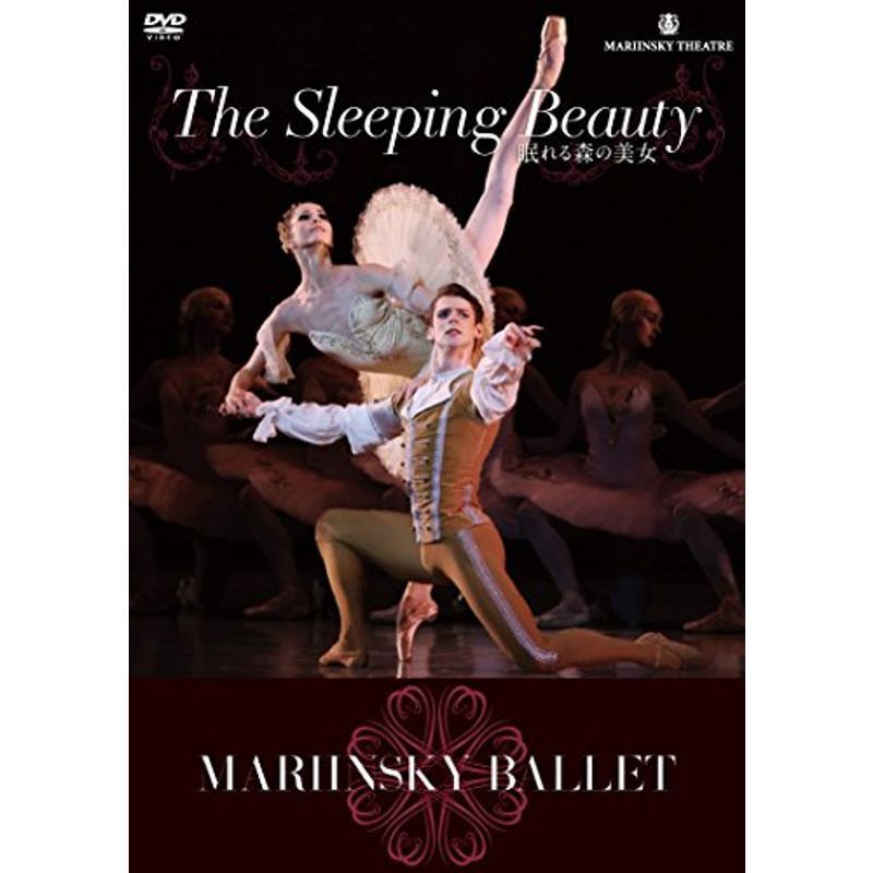 マリインスキー・バレエ 眠れる森の美女 THE SLEEPING BEAUTY [DVD