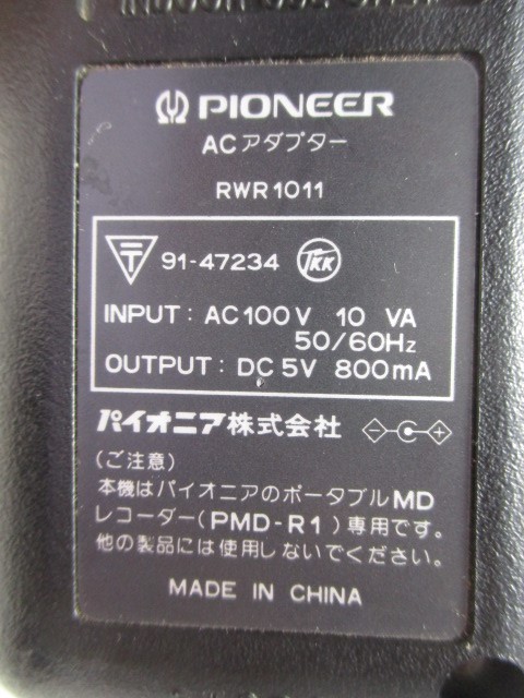 AD30880★パイオニア Pioneer★ACアダプター★RWR1011★保証付！即決！_画像2