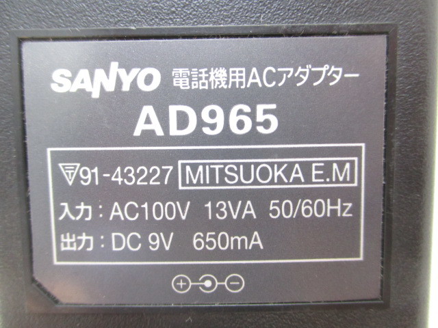 AD31017★サンヨー SANYO★ACアダプター★AD965★保証付！即決！_画像2