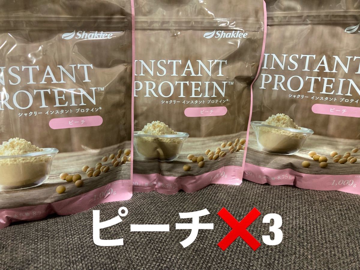 インスタントプロテイン ピーチ3袋 シャクリー - brandsynariourdu.com インスタントプロテイン ピーチ3袋 シャクリー - brandsynariourdu.com