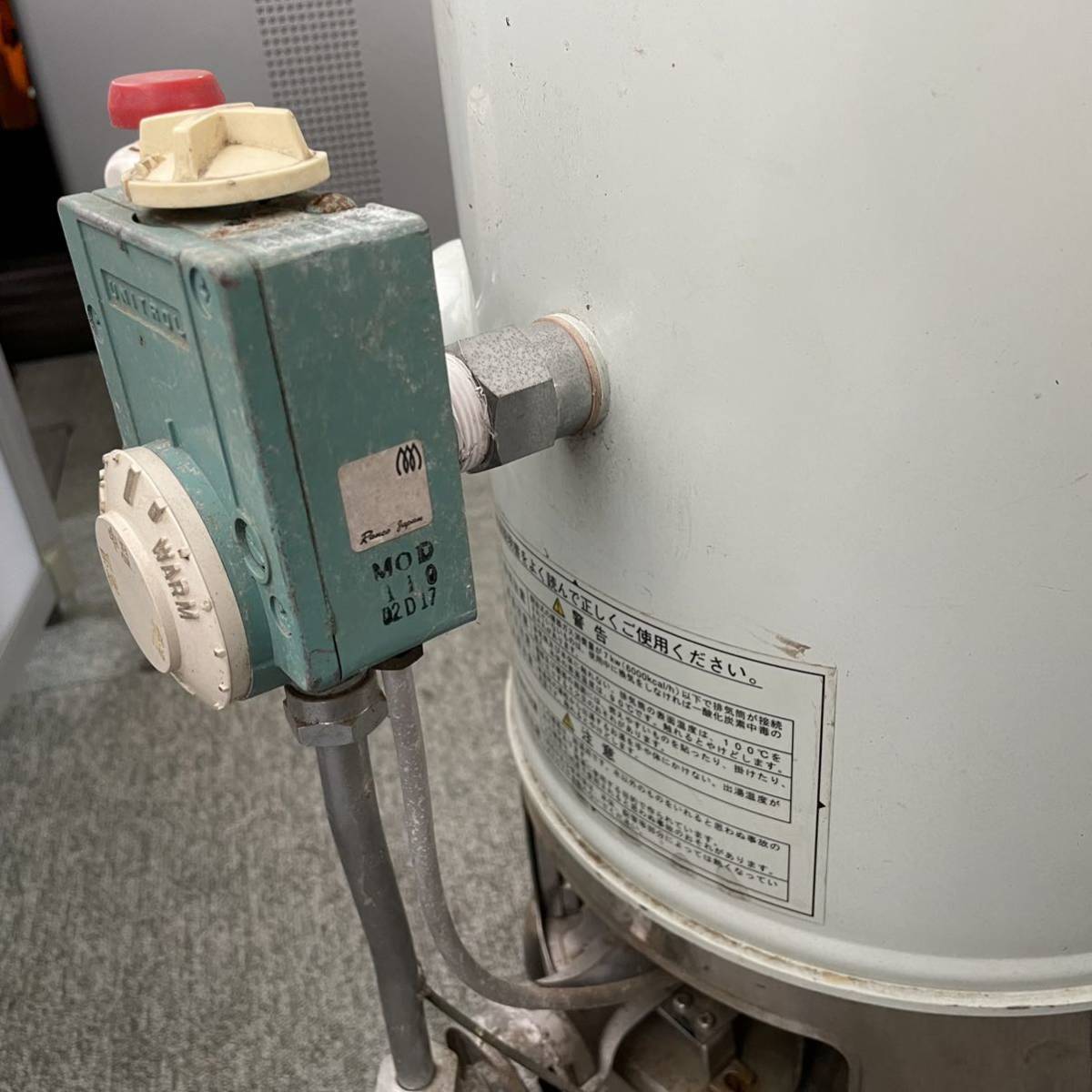 Yahoo!オークション - 細川熱器株式会社 湯沸器 DST-1 LPガス用 Yahoo!オークション - 細川熱器株式会社 湯沸器 DST-1 LPガス用