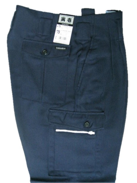 * free shipping *..No9309 two tuck power ⑭ dark blue W76cm~W85cm each 1 put on 