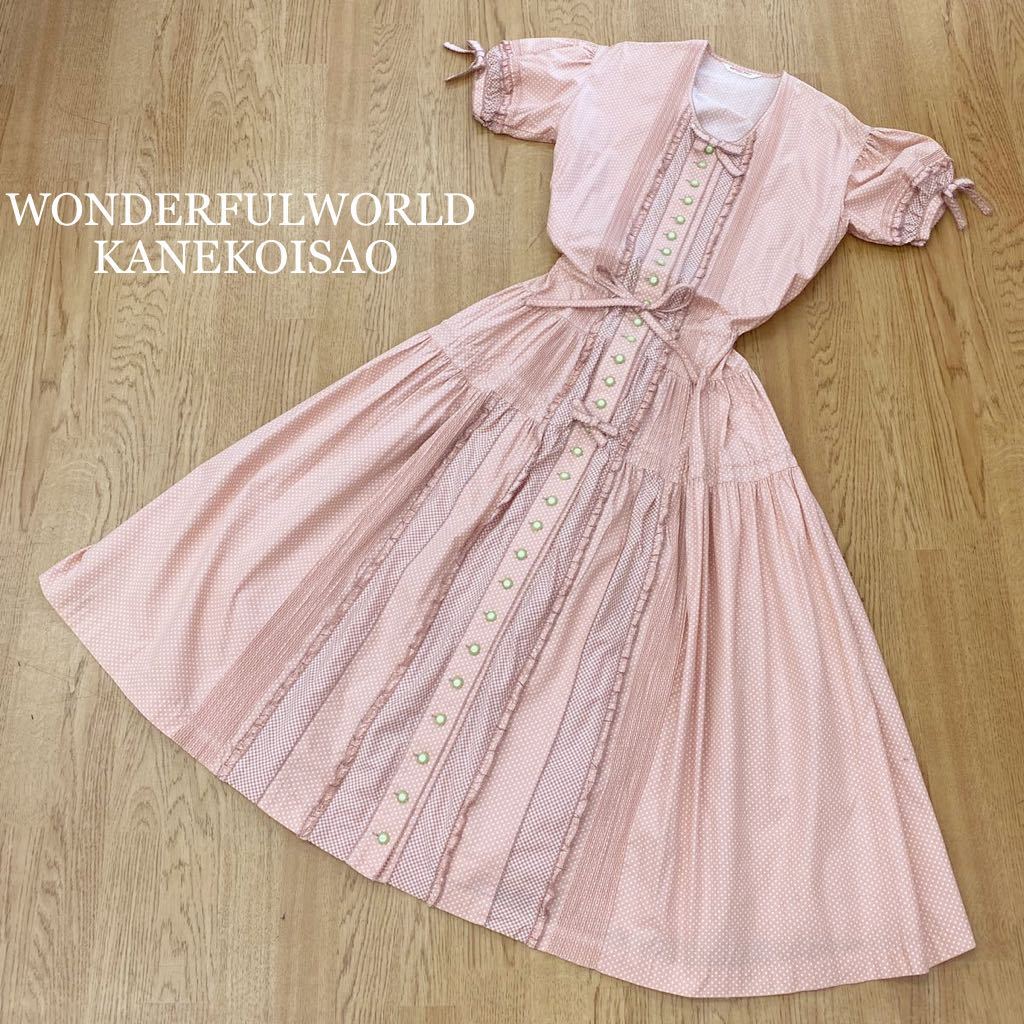消費税無し KANEKOISAO*ワンダフルワールド 美品☆WONDERFULWORLD