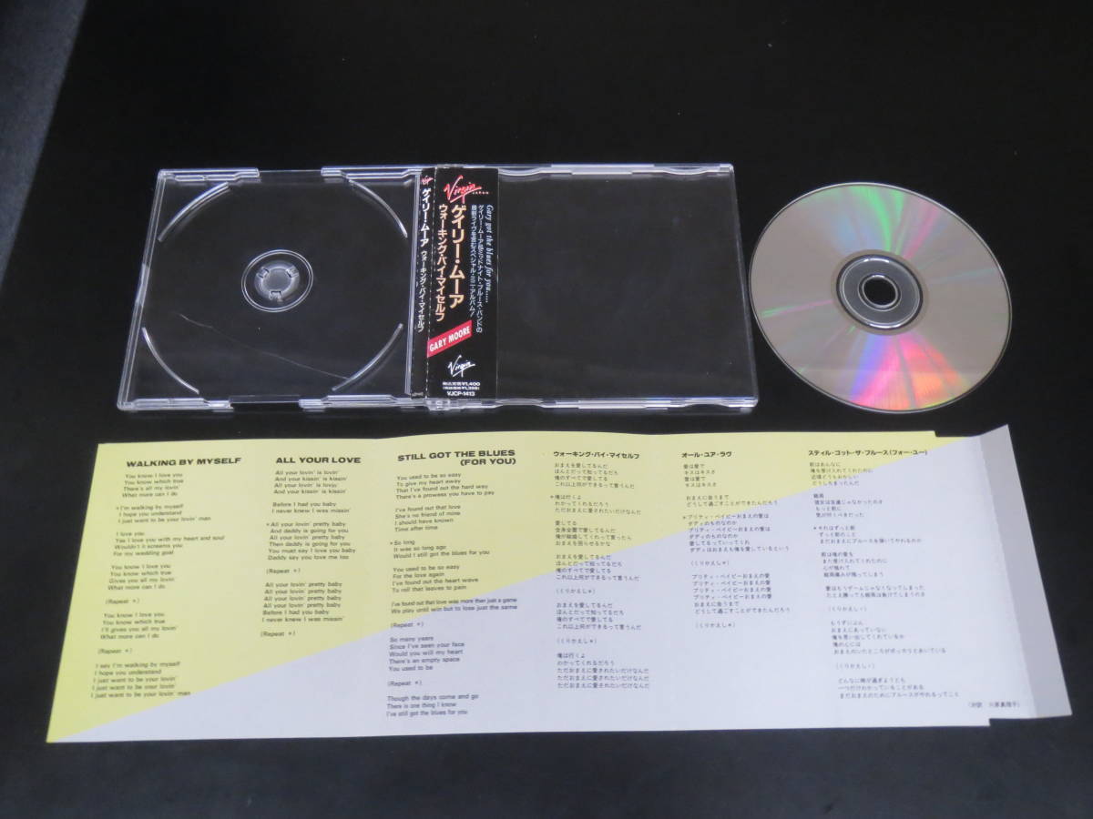 Gary Moore - Walking by Myself ゲイリー・ムーア/ウォーキング・バイ・マイセルフ　国内盤CDマキシシングル（VJCP-1413, 1990）