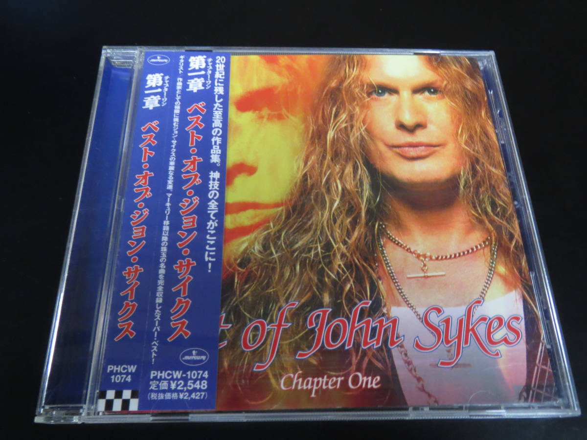 John Sykes - Chapter One Best of John Sykes ジョン・サイクス/第一章ベスト・オブ・ジョン・サイクス 国内盤CD（PHCW-1074, 2000）