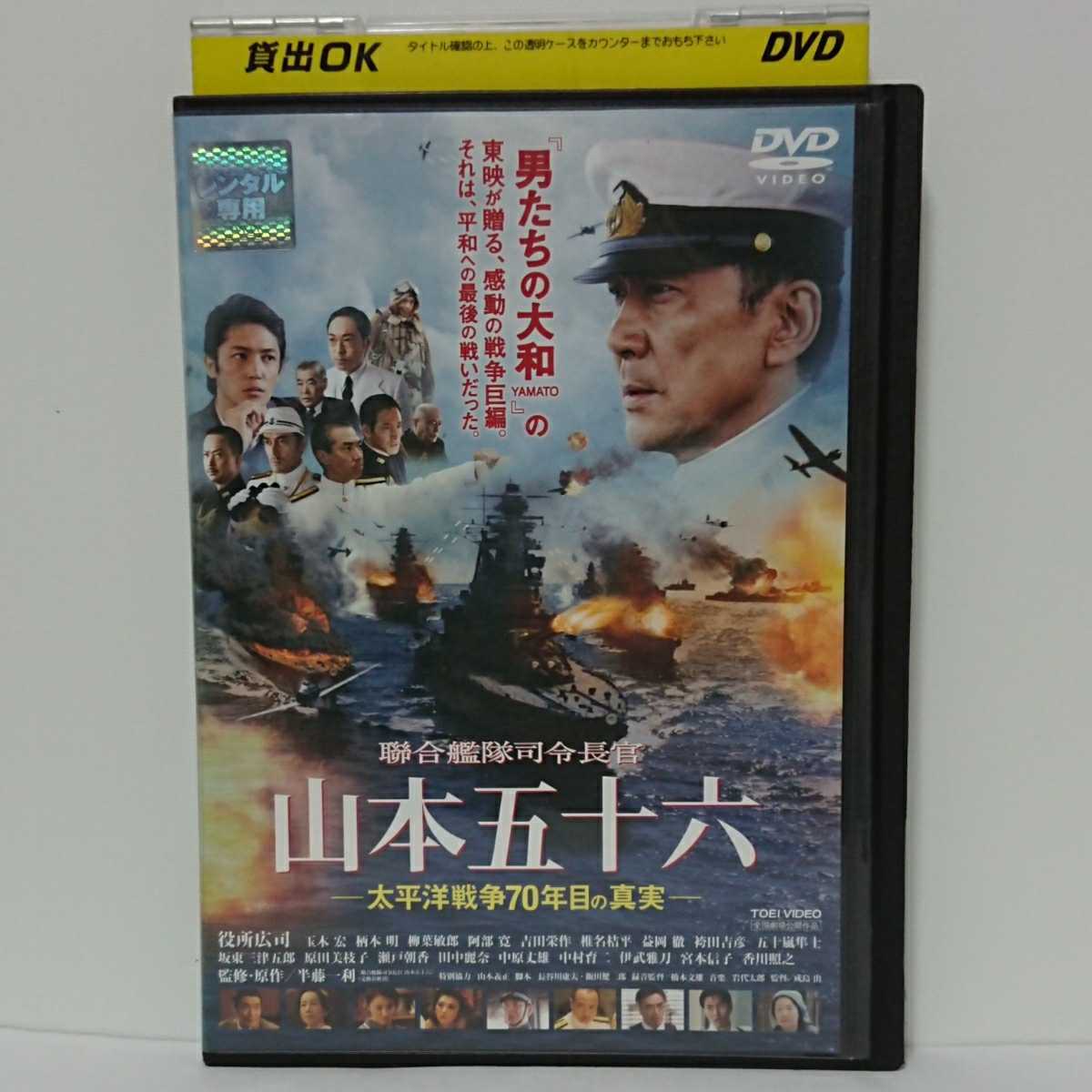 ☆新品ケース収納☆ 日本統一 既刊全巻(~51)+外伝+関連作品 DVD-