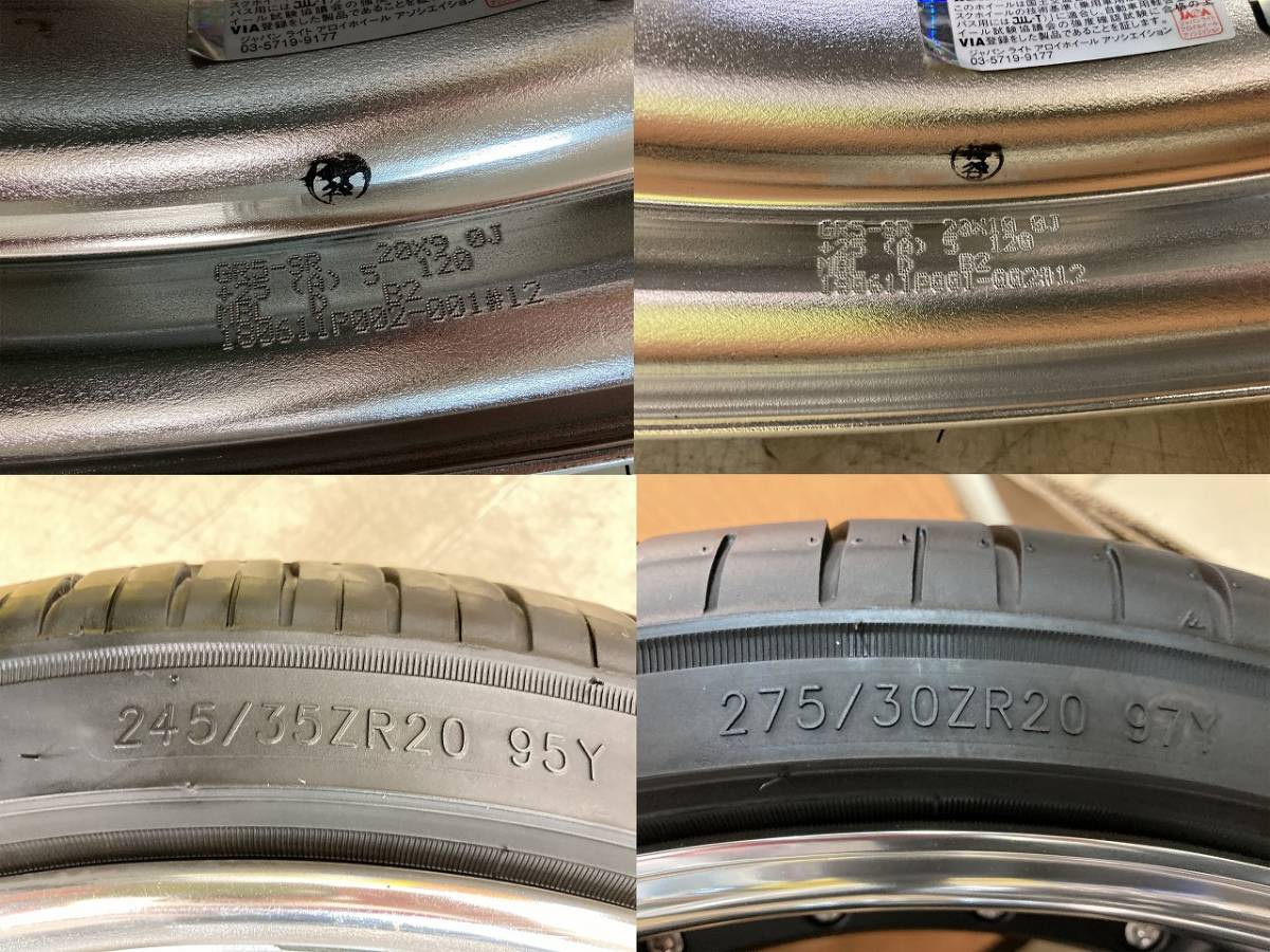 ☆ワーク グノーシス GR205 20インチ アルミ 9J/10J+25 5穴 PCD120
