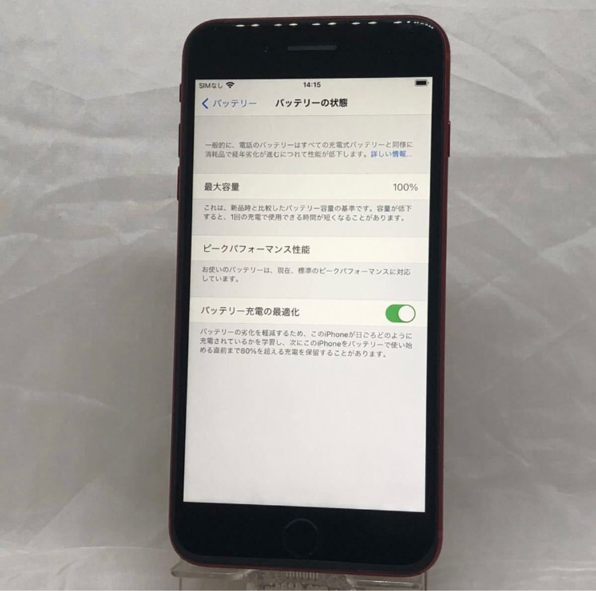 ナチュラルネイビー 良品 SIMフリー iPhone8 64GB レッド - 通販
