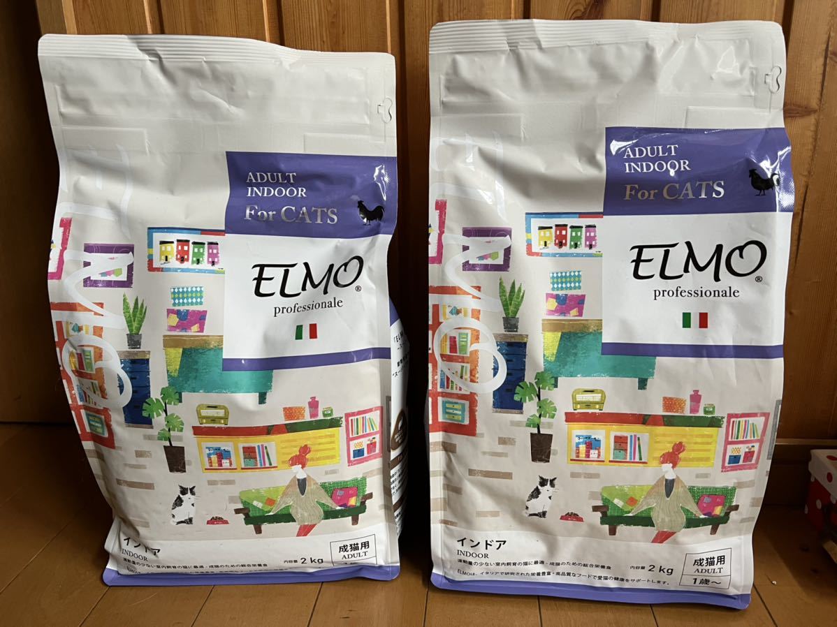 ELMO 成猫用　インドア猫　２㎏ × 2袋　未開封　イタリア製　キャットフード_画像1