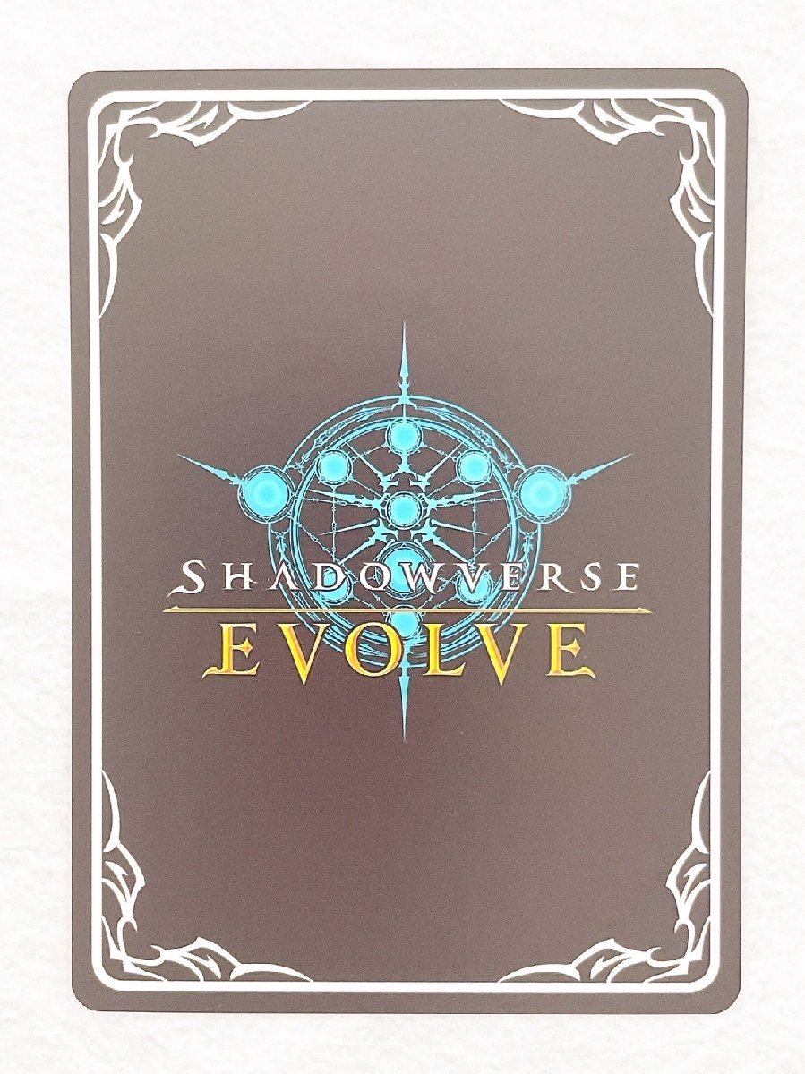 ☆ シャドウバースエボルヴ Shadowverse EVOLVE 黒銀のバハムート BP02-T07 ドラゴウェポン ☆_画像2