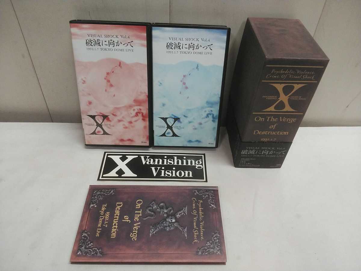 X JAPAN VHSビデオテープ 5本セット【 hide FILM THE PSYCHOMMUNITY