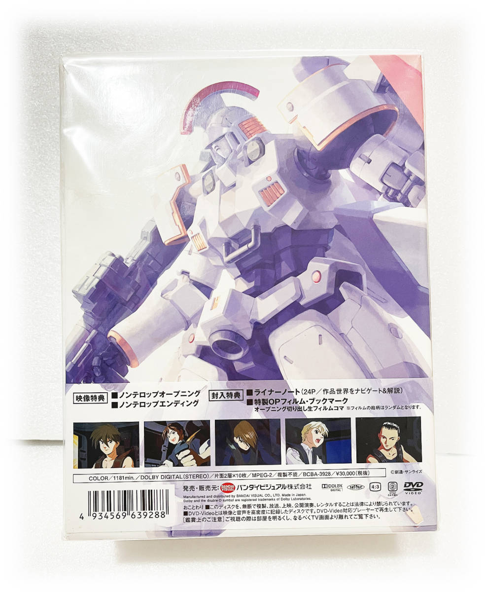新品 未開封 G-SELECTION 新機動新世紀ガンダムW DVD-BOX ガンダムウイング 人気 名作 お家時間 オススメ 全49話 10枚 バンダイ 送料無料 新品 未開封 G-SELECTION 新機動新世紀ガンダムW DVD-BOX ガンダムウイング 人気 名作 お家時間 オススメ 全49話 10枚 バンダイ 送料無料