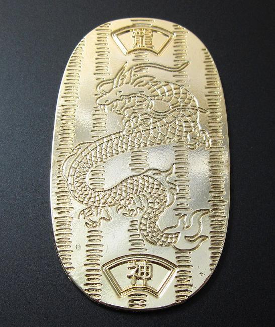 龍神様　黄金小判【サイズ　約3.6cm×6.3cm×0.2cm】【日本製】【縁起物】【金運招来】【開運】_画像1