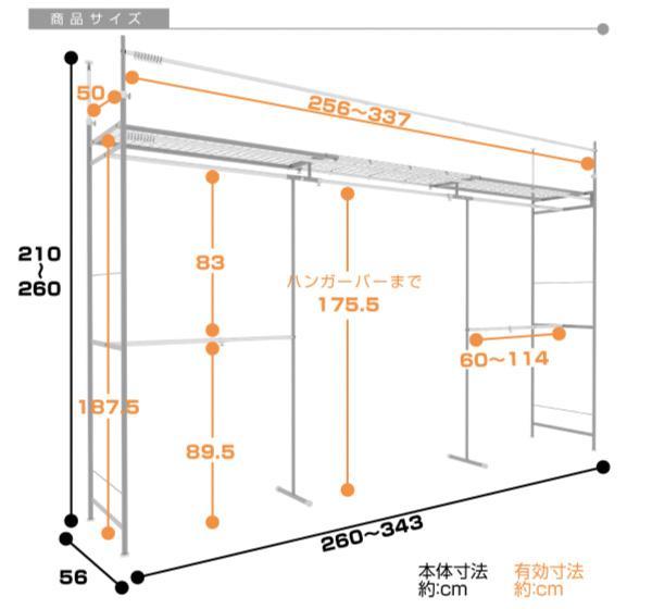 ◆突っ張りカーテン付伸縮クローゼット約幅260～343cm◆の画像2
