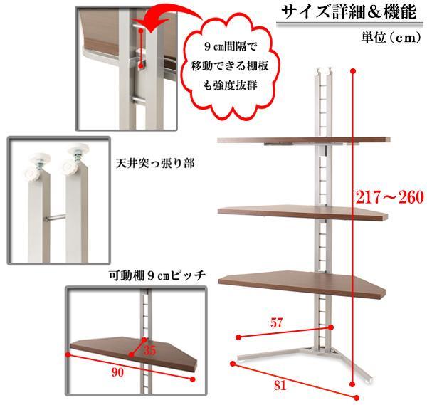 ◆コーナー用 突っ張りラック3段＋テレビ台幅90cm◆_画像2