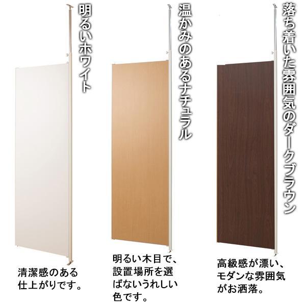 ◇突っ張り間仕切りパ-テ-ション連結用幅62.5cm◇ ◇突っ張り間仕切りパ-テ-ション連結用幅62.5cm◇