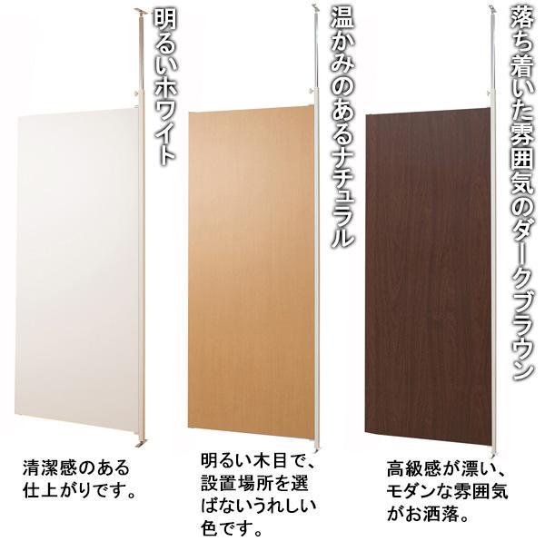 ◇突っ張り間仕切りパ-テ-ション連結用幅87.5cm◇ ◇突っ張り間仕切りパ-テ-ション連結用幅87.5cm◇