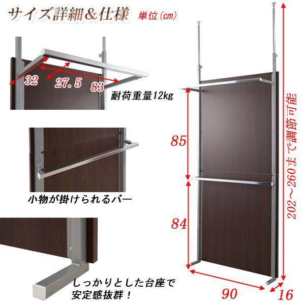 ◆間仕切りクローゼットパーテーション・幅90cm◆_画像3