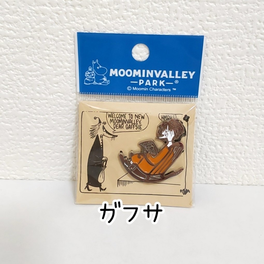 ムーミンバレーパーク 【限定】マグネットバッジ フレドリクソン ムーミンバレーパーク限定 マグネットバッジ|Yahoo!フリマ(旧