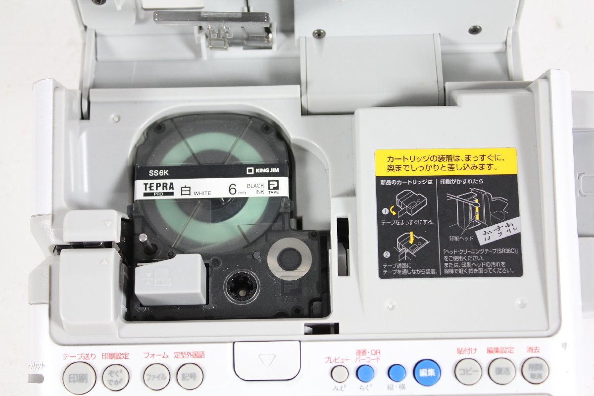 〇 キングジム TEPRA PRO SR930 ラベルライター 6mmテープ付 テプラ プロ 【保証品】_画像7