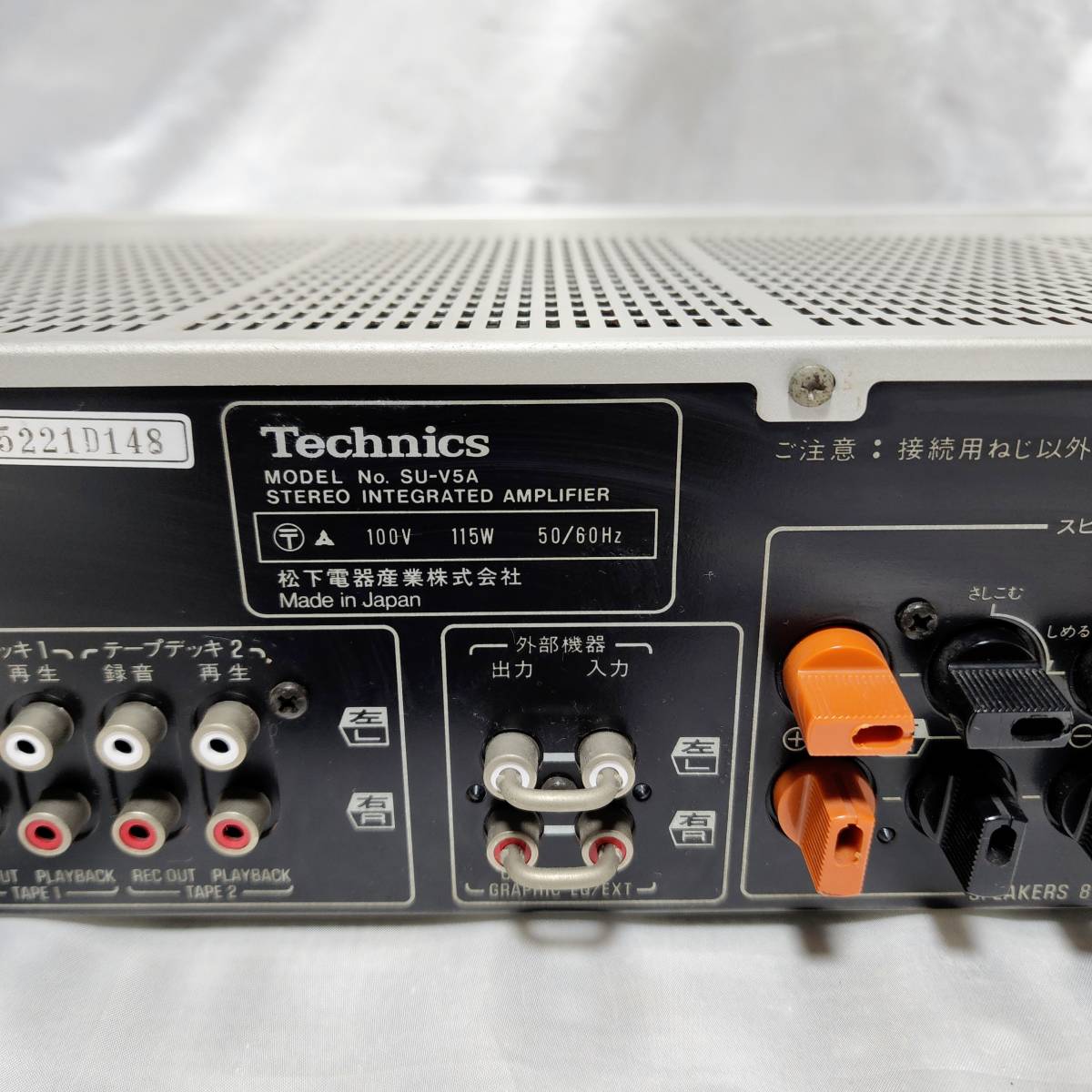 Technics テクニクス アンプ Stereo Inntegrated Amplifer SU-V5A 昭和レトロ 通電OK 動作未確認_画像6