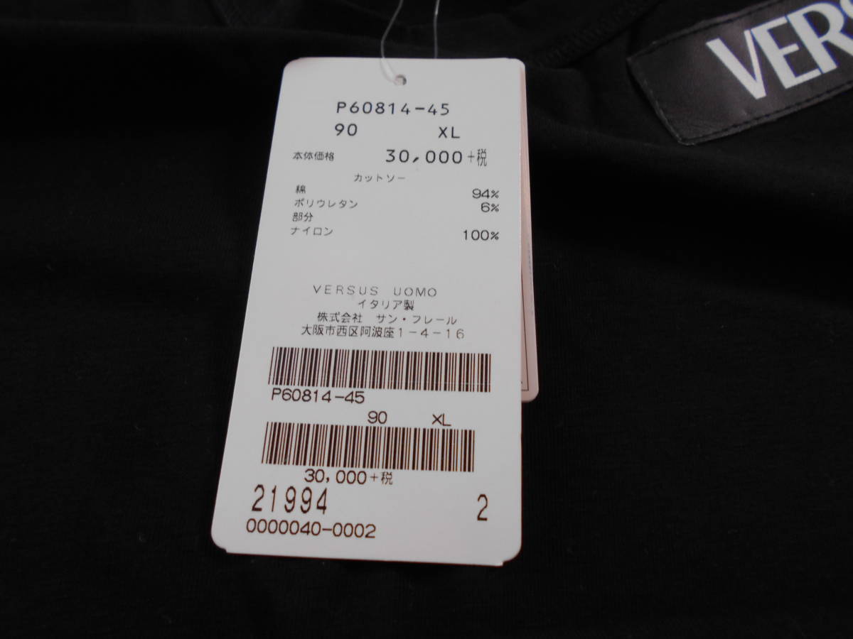 定価3萬3000円(稅込)のお品です!