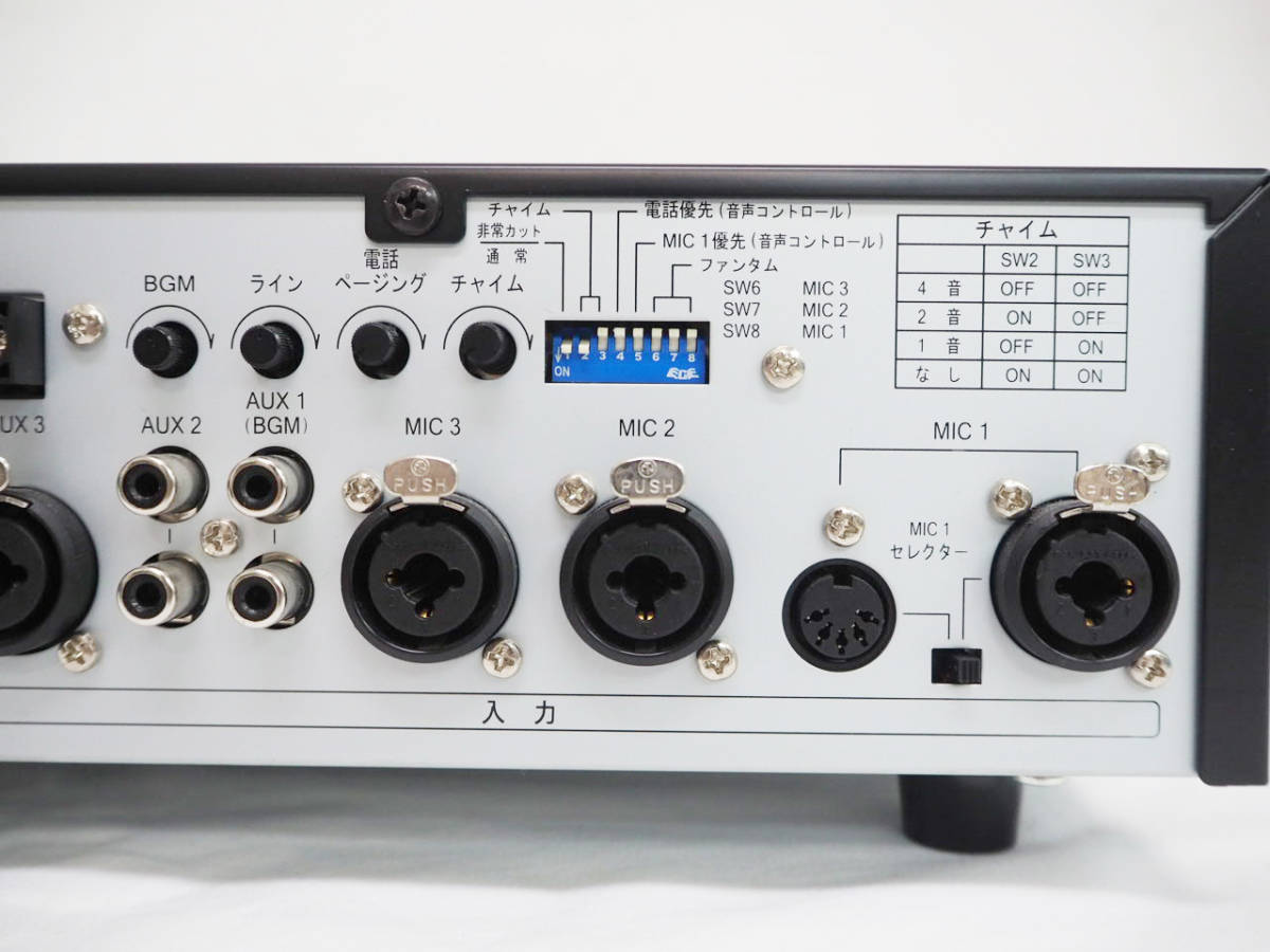 TOA☆PAアンプ パワーアンプ 60W 2局 A-1806 呼び出し放送・BGM放送用