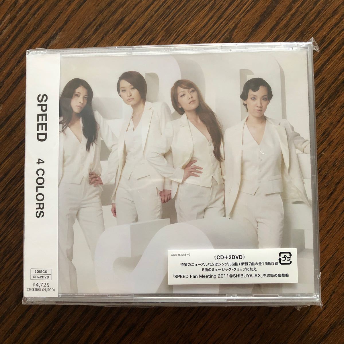 ☆新品・未開封  SPEED4 COLORS (ALBUM+2枚組DVD)