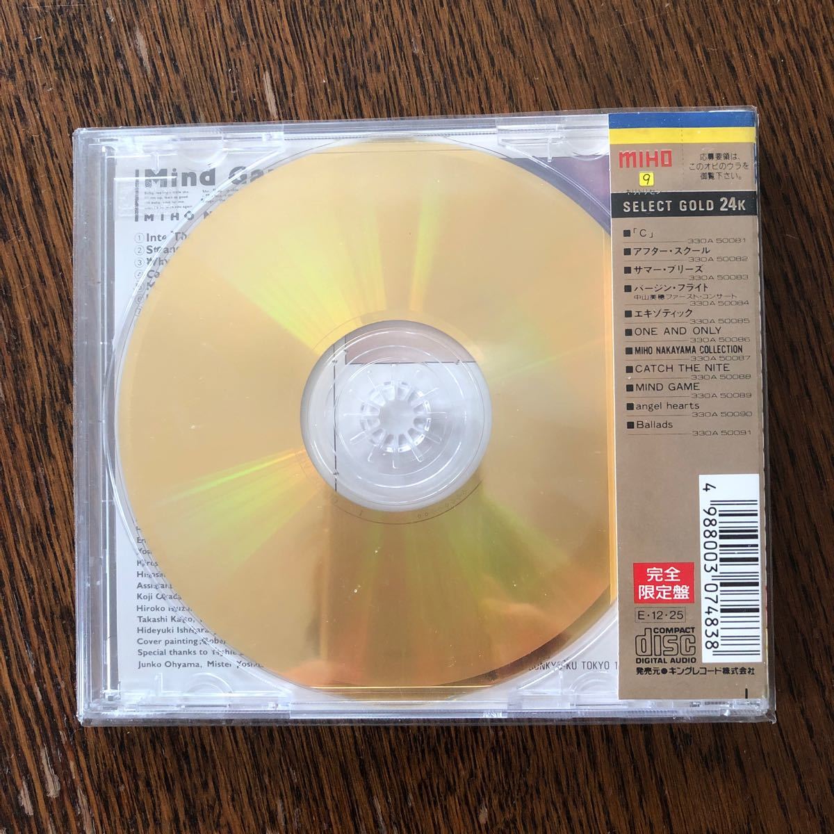 中山美穂 GOLD CD/MIND GAME ★完全限定盤SELECT 24K