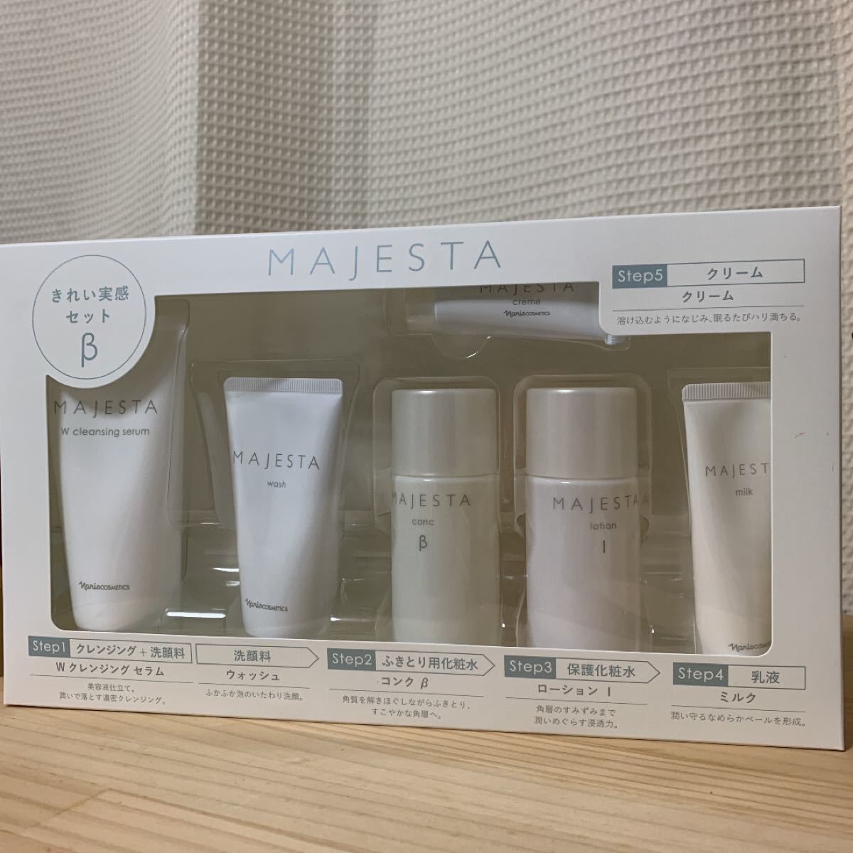 人気お得 ナリス化粧品 きれい実感 aセット×4セットの通販 by