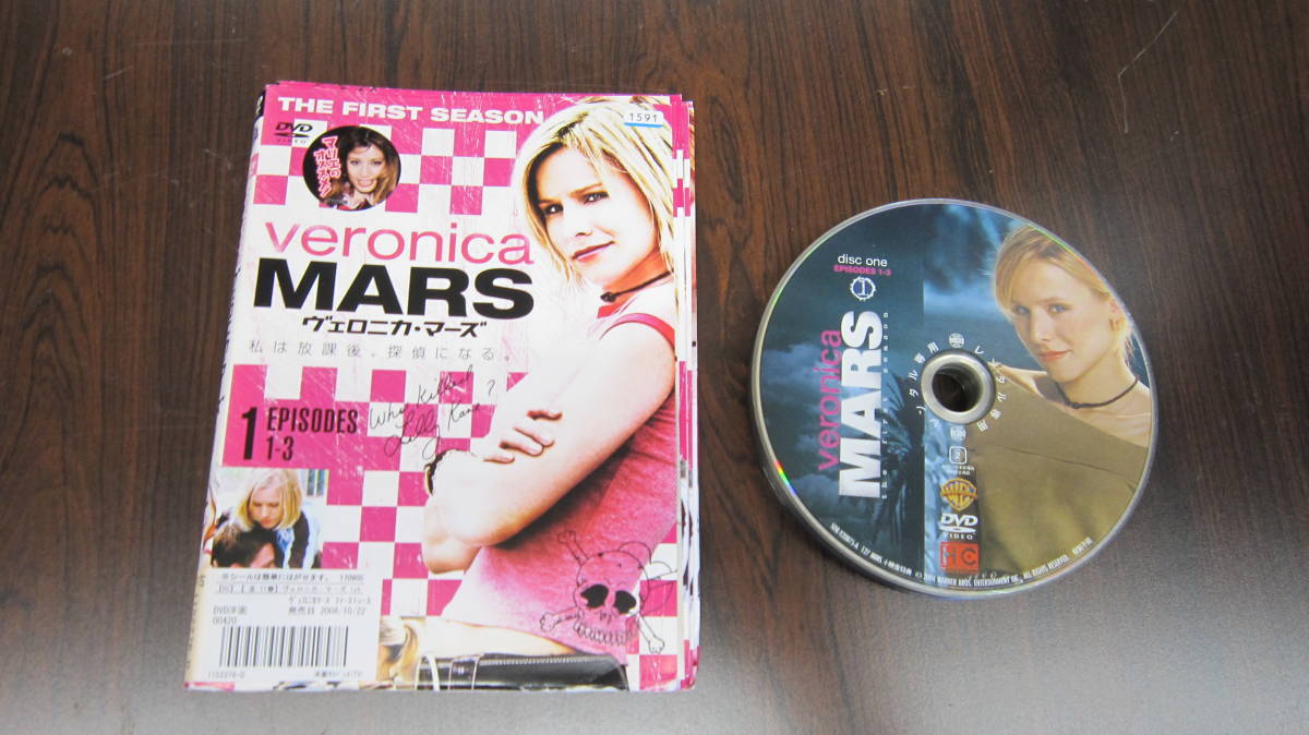 【レンタル落ち】Veronica MARS ヴェロニカ・マーズ 1st Season 全11巻_画像1