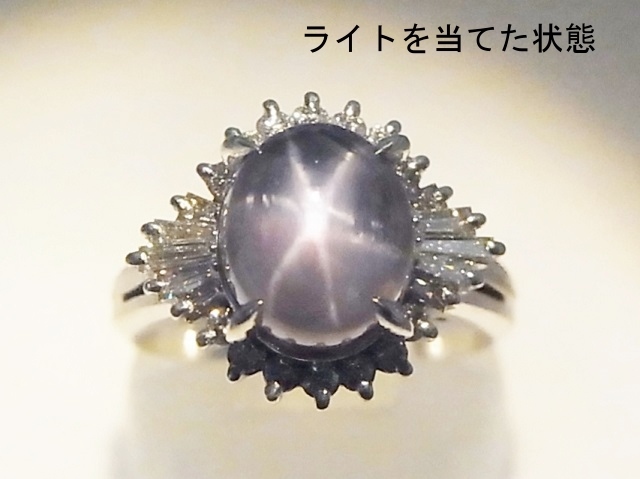大得価爆買い ヤフオク! - 天然スターサファイア・ダイヤモンド