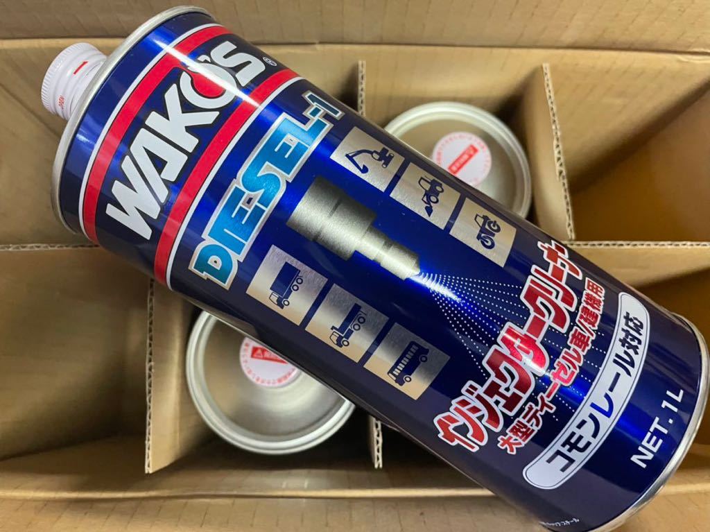 日/祝も発送 ワコーズ ディーゼルコンディショナー1箱12本 - 通販
