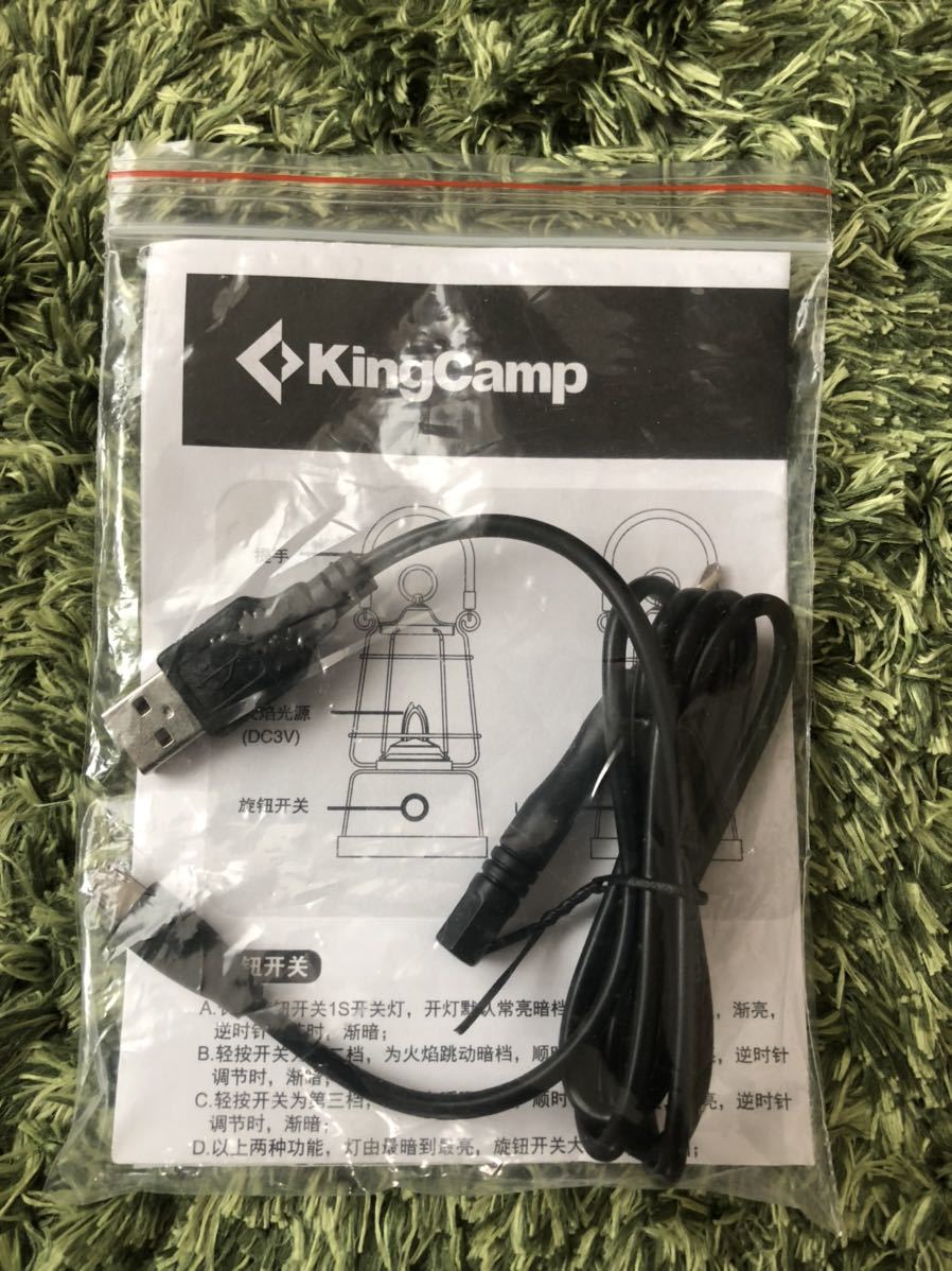 送料無料★美品キャンプ1回使用★ KingCamp LEDランタン USB充電 キャンプランタン 揺らめき点灯モード 暖色 無段階調光 3つのライトモード