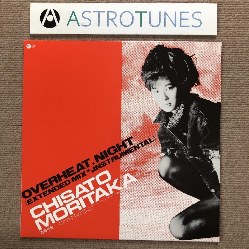 傷なし美盤 美ジャケ 森高千里 Chisato Moritaka 2019年 12EPレコード Overheat.Night 国内盤 J-Pop 佐藤英夫_画像1