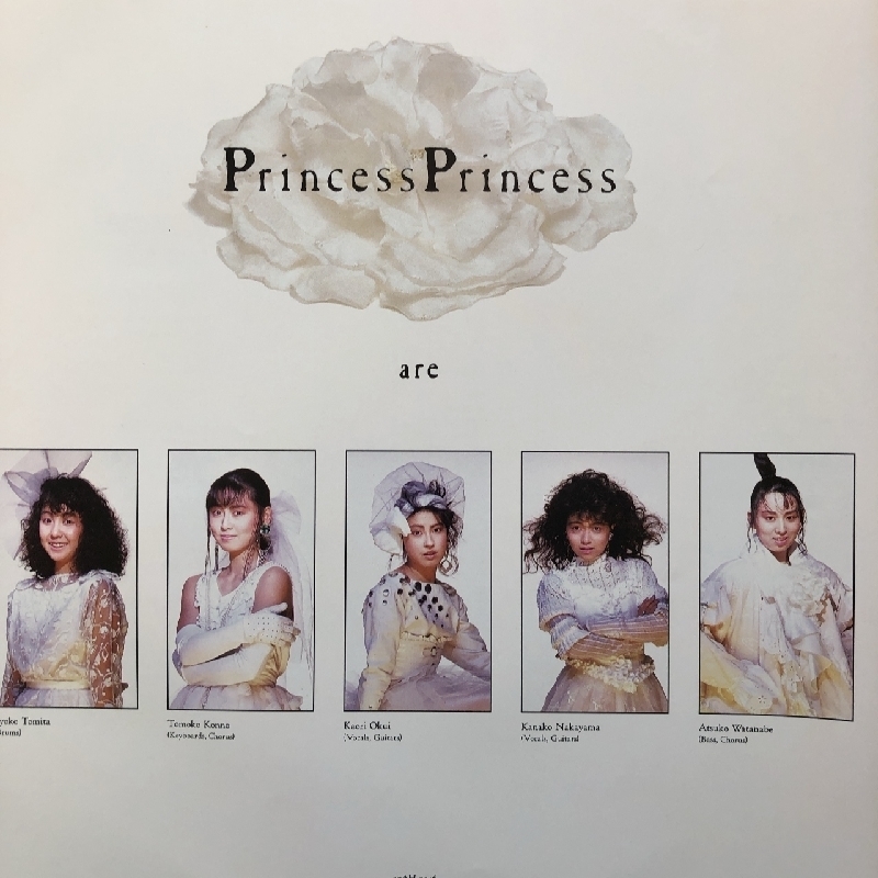 美盤 美ジャケ レア盤 プリンセス・プリンセス Princess Princess 1986年 LPレコード Kissで犯罪 Kiss De Crime 帯付 奥居香_画像6