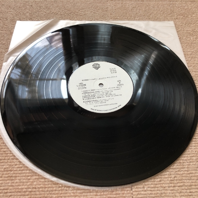 美盤 レア物 バツ&テリー Bats & Terry 1987年 LPレコード オリジナル・サウンドトラック プロモ盤 国内盤 おそらく開封後未使用_画像8