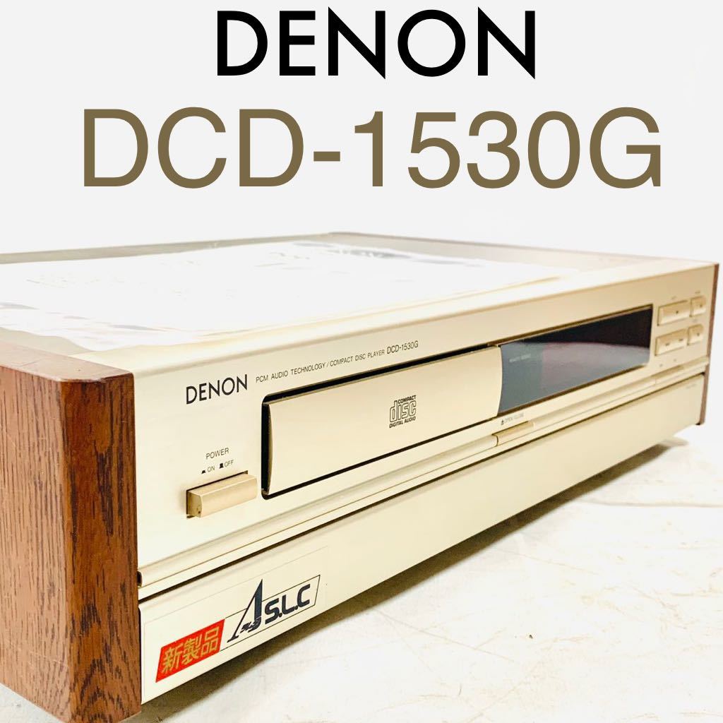 ヤフオク! - 【取扱説明書付き】DENON DCD-1530G デノン