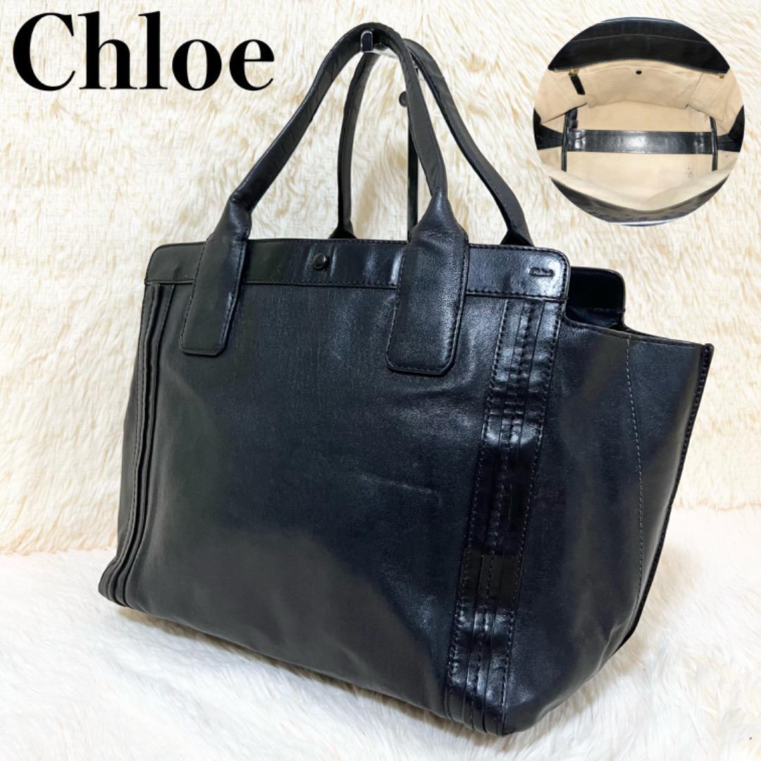 Chloe クロエ ハンドバッグ A4収納 アリソン ブラック ベージュ レザー