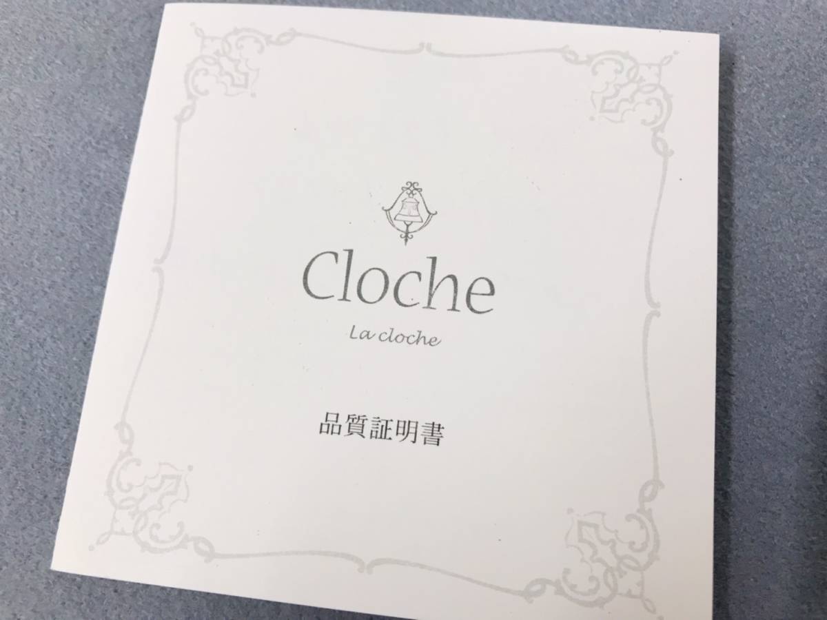  [220817-6T]【現状品】≪貴金属/ネックレス≫10K/トルマリン/Clocheクロチェ/54㎝/4.48g/品質証明書付 _画像6