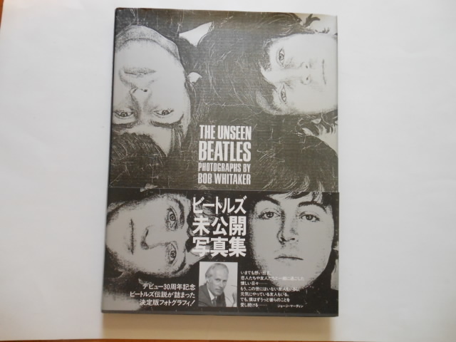 ☆写真集　ビートルズ未公開写真集　THE UNSEEN BEATLES　送料無料！☆