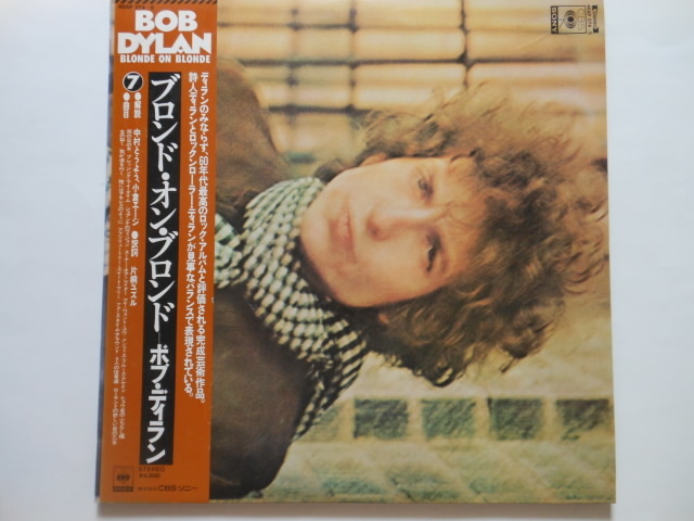 ☆LP レコード　Bob Dylan ボブ・ディラン ブロンド・オン・ブロンド　『Blonde On Blonde』　帯付き　　送料無料！☆