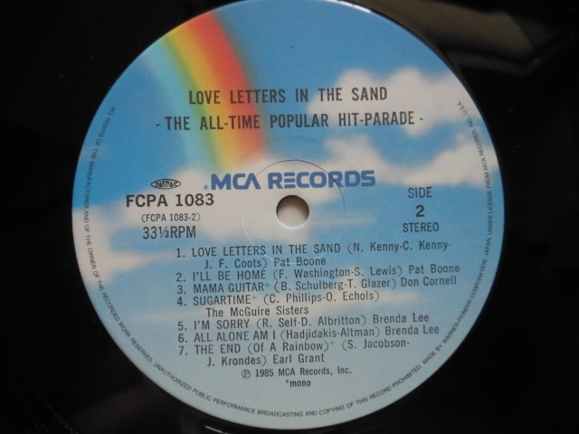 ☆LP レコード　Popular Hit Parade／LOVE LETTERS IN THE SAND　　送料無料！☆