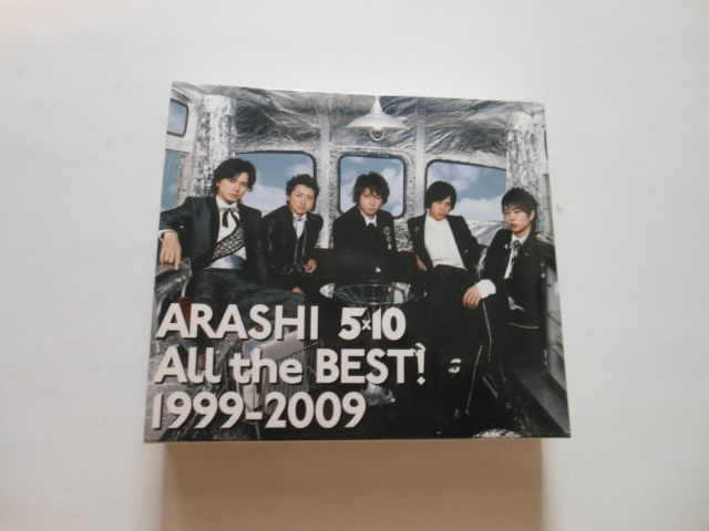 ☆CD　 嵐　ARASHI　ARASHI 5×10 ALL THE BEST 1999-2009　　美品　　　送料無料！☆