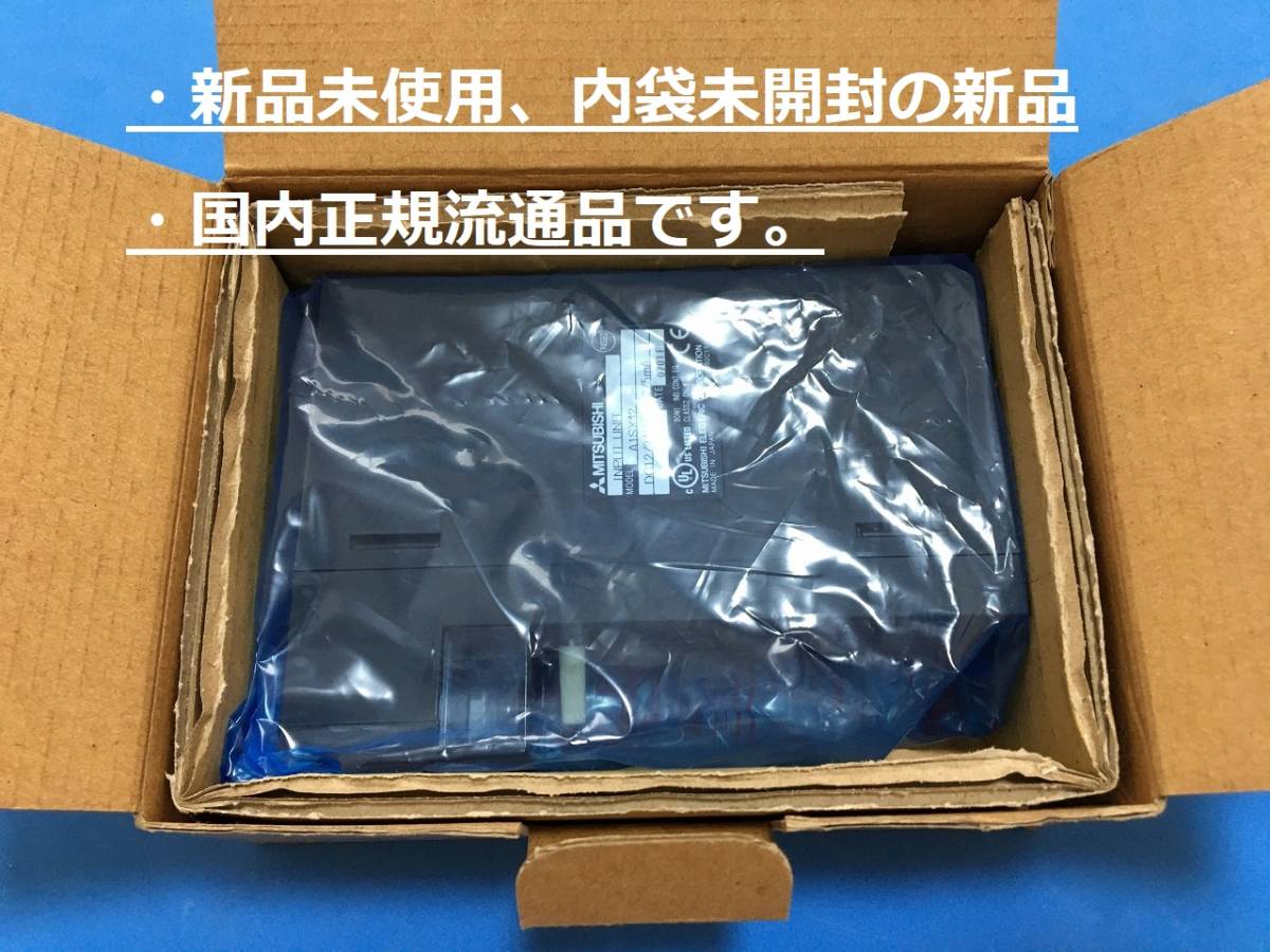 明日着 A1SX42 新品】 16時まで当日発送 送料無料 三菱電機｜PayPayフリマ