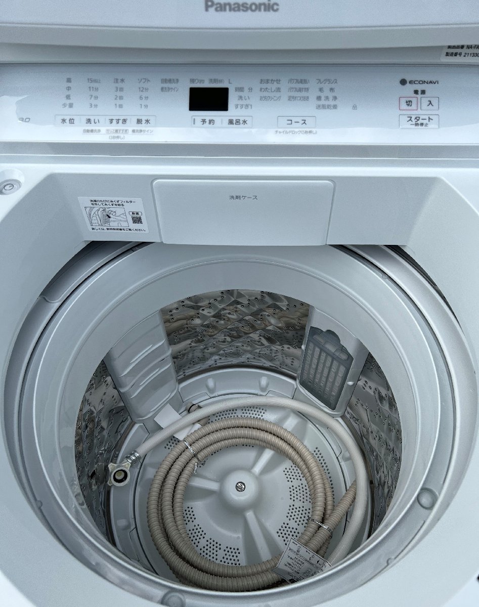 定番スタイル 動作良好 ハイアール 縦型全自動洗濯機 2020年12月購入