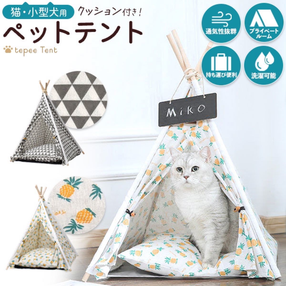Paypayフリマ ペットテント クッション付き 猫 小型犬用猫 用品 おしゃれ 可愛い 軽量 旅行
