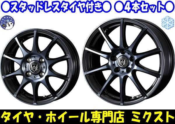 新着 業販品 冬用 4本セット 新品 RIZLEY KC 15インチ 軽用